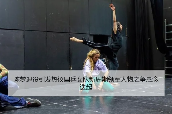 chen-meng-tui-yi-yin-fa-re-yi-guo-ping-nv-dui-xin-zhou-qi-ling-jun-ren-wu-zhi-zheng-xuan-nian-die-qi-2-943.jpg